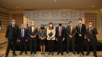 الأوروبي لإعادة الإعمار يمول «طاقة عربية» بـ10 ملايين دولار لتعزيز الطاقة المتجددة في مصر