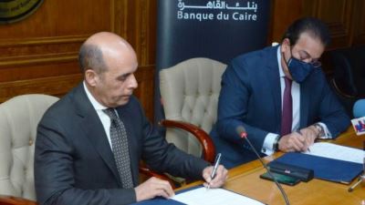 بنك القاهرة يوقع بروتوكول تعاون مع التعليم العالي لتقديم منح دراسية للطلاب المتميزين بالجامعات الأهلية