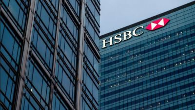 HSBC يفوز بجائزة أفضل بنك لإدارة النقد في مصر والشرق الأوسط من مجلة يوروموني