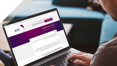 خدمة الإنترنت البنكي من QNB الأهلي «المزايا وطريقة الاشتراك»