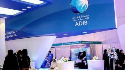 أبوظبي الإسلامي يطلق حملة ADIB Here For You لتعزيز الإدارة المالية للعملاء