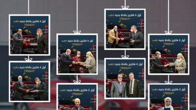 بنك saib يسلم جوائز الفائزين في سحب «حساب الدهب» الربع سنوي