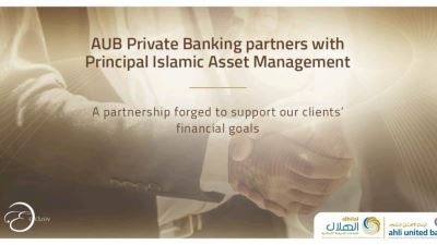 الأهلي المتحد يعقد شراكة مع «برينسيبال إسلاميك» لدعم الاحتياجات الاستثمارية لعملائه