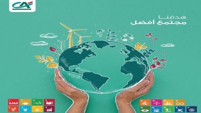 كريدي أجريكول يوضح ماهية التنمية المستدامة وأهدافها