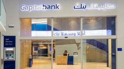 كابيتال بنك الأردني يتفق على شراء أصول عوده اللبناني في الأردن والعراق