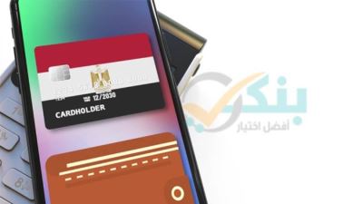 نشرة بنكي: المركزي يمد العمل بالقرارات الاحترازية لمواجهة كورونا.. القاضي يكشف إستراتيجية المصرف المتحد