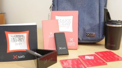 بنك saib يشارك موظفيه الاحتفال برأس السنة الجديدة «فيديو»