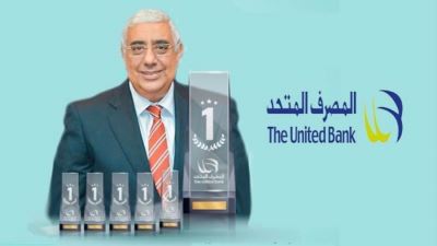 المصرف المتحد يحصد 6 جوائز محلية وعالمية خلال 2020 «إنفوجرافيك»