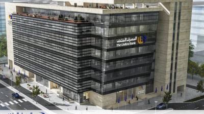 المصرف المتحد يقدم كشف حساب 2020: سلسلة من الإنجازات المحلية والعالمية