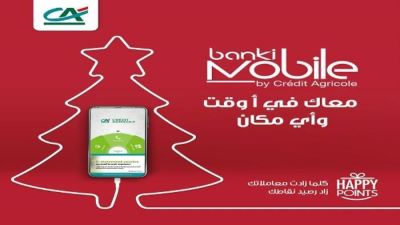 انجز معاملاتك بسهولة مع تطبيق الموبايل البنكي من كريدي أجريكول