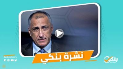 نشرة بنكي: المصرف المتحد يقدم كشف حساب 2020.. الجنيه الأقوى أداءً بين عملات الأسواق الناشئة