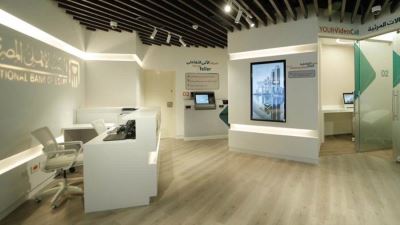 البنك الأهلي يؤكد ريادته للقطاع المصرفي المصري ويصل إلى 20 فرعًا إلكترونيًا في 2020