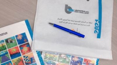 بنك قناة السويس يفاجئ موظفيه بهدايا مميزة احتفالًا بالعام الجديد «صور»