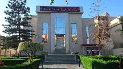 قصة أول بنك يؤسسه ويمتلكه المصريون بالكامل