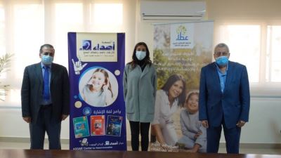 صندوق «عطاء» التابع لبنك ناصر يدعم ضعاف السمع بتوفير 200 قوقعة أذن إلكترونية