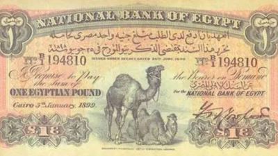 احتفالًا بمرور 122 عامًا على ميلاده| «أبو جملين» أول جنيه مصري ورقي.. فما قصته؟