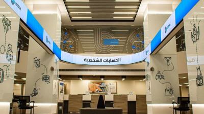 بنك قناة السويس يعلن استئناف العمل بفرع جاردن سيتي بعد تطويره