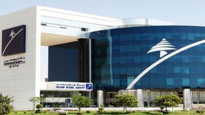 10 معلومات عن «بلوم مصر» بعد استحواذ بنك المؤسسة العربية عليه