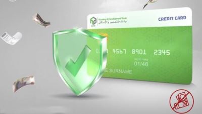 التعمير والإسكان يطلق بطاقة ماستركارد تيتانيوم اللاتلامسية بنظام 3D SECURE