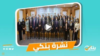 نشرة بنكي: الأهلي ومصر يطلقان مشروعهما العقاري الجديد.. التعمير والإسكان يطلق بطاقة تيتانيوم اللاتلامسية 