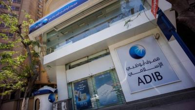 أبوظبي الإسلامي يطلق شهادات للاستثمار في شركات قطاع خدمات الرعاية الصحية