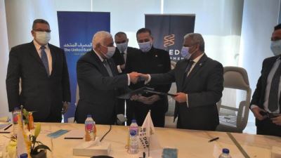 المصرف المتحد يوقع بروتوكول تعاون مع شركة سيتي إيدج للتطوير العقاري