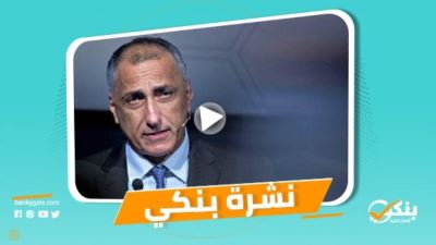 نشرة بنكي: ورثة يفوزون بشهادة مليونير المصرف المتحد.. بنك مصر يحصد 5 جوائز 
