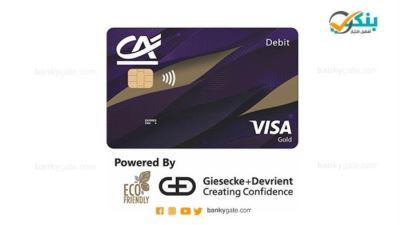 كريدي أجريكول مصر يقدم لعملائه بالتعاون مع چى آند دي أول بطاقات دفع لا تلامسيه صديقة للبيئة