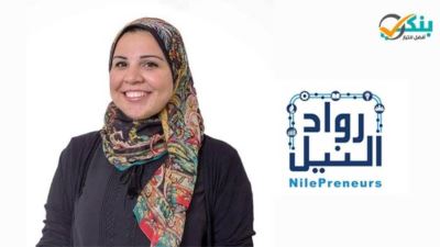 رواد النيل تطلق برنامجًا تدريبيًا جديدًا لتأهيل الطلبة وحديثي التخرج لسوق العمل