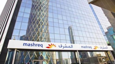 صافي إيرادات مجموعة بنك المشرق تسجل 5.1 مليار درهم في 2020