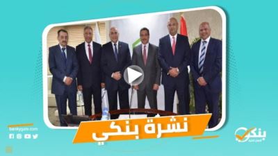 نشرة بنكي: الحكومة تستعرض إجراءات المركزي لمواجهة كورونا.. التعمير والإسكان يكرم قطاع التجزئة