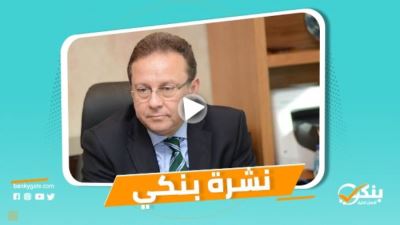 نشرة بنكي: الأهلي يمتلك خطط طموحة للتحول الرقمي.. صافي أرباح saib تقفز 84%  