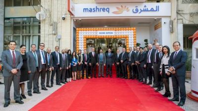 بنك المشرق - مصر يفتتح فرعًا جديدًا في الزمالك «صور»