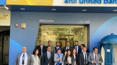 البنك الأهلي المتحد يفتتح أحدث فروعه بمحافظة أسيوط «صور»