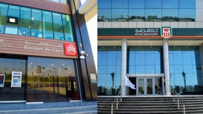 «الأهلي المصري» و«القاهرة» يعتزمان افتتاح 74 فرعًا جديدًا خلال العام الحالي