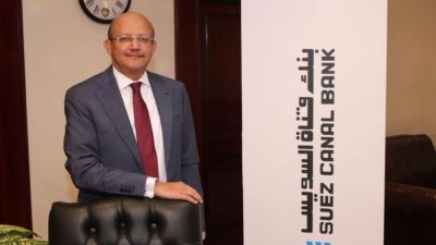 ارتفاع صافي أرباح بنك قناة السويس إلى 601.6 مليون جنيه بنهاية 2020