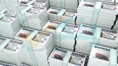 رغم كورونا.. 10.3% نموًا بإجمالي قروض بنك قناة السويس في 2020