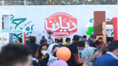 مد معرض «ديارنا» للحرف اليدوية برعاية بنك الإسكندرية حتى 27 فبراير 