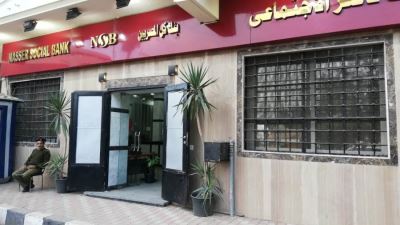 صافي التمويلات الممنوحة لعملاء بنك ناصر الاجتماعي تسجل 19.6 مليار جنيه