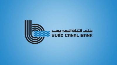 عمومية بنك قناة السويس تناقش نتائج أعمال 2020 نهاية مارس الحالي