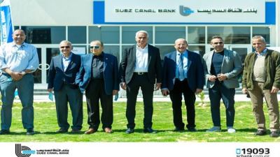 بنك قناة السويس يفتتح فرعًا جديدًا بنادي سماش الرياضي «صور»