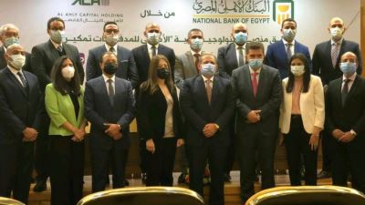 البنك الأهلي يدشن شركتين للتمويل متناهي الصغر والدفع الإلكتروني «صور»