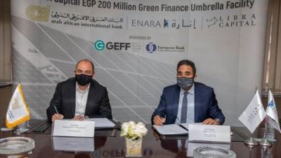العربي الإفريقي الدولى يمول «ليبرا كابيتال»بـ 200 مليون جنيه لتطوير محطات الطاقة الشمسية