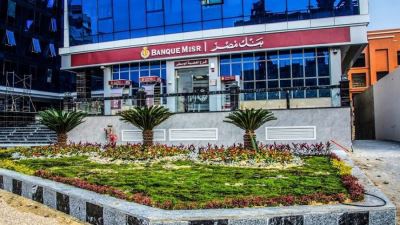 بنك مصر يشارك في فعاليات اليوم العالمي للمرأة بباقة من الخدمات المجانية