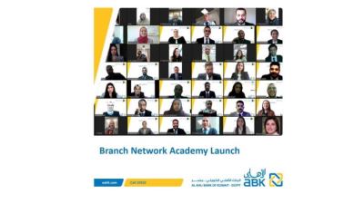 الأهلي الكويتي – مصر يطلق أكاديمية لتأهيل الكوادر الشابة لبيئة العمل