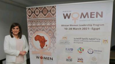 نور الزيني تشارك في برنامج القيادات النسائية الإفريقية للعام الثاني على التوالي «صور» 