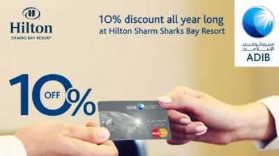 بطاقات أبو ظبي الإسلامي تقدم خصمًا 10% في Hilton Sharm Sharks Bay