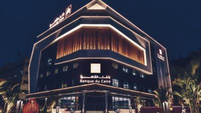 بنك القاهرة يرعى حفل ماجدة الرومي بقصر القبة حصريًا