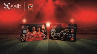 تعرف على عروض بطاقات الأهلي الائتمانية ومسبقة الدفع المقدمة من بنك saib