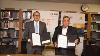 البنك المصري لتنمية الصادرات يزور أطفال مستشفى 57357 «صور»